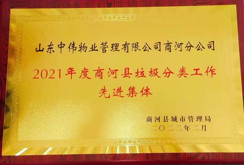 榮譽面前，既是(yes)認可，又是(yes)勉勵